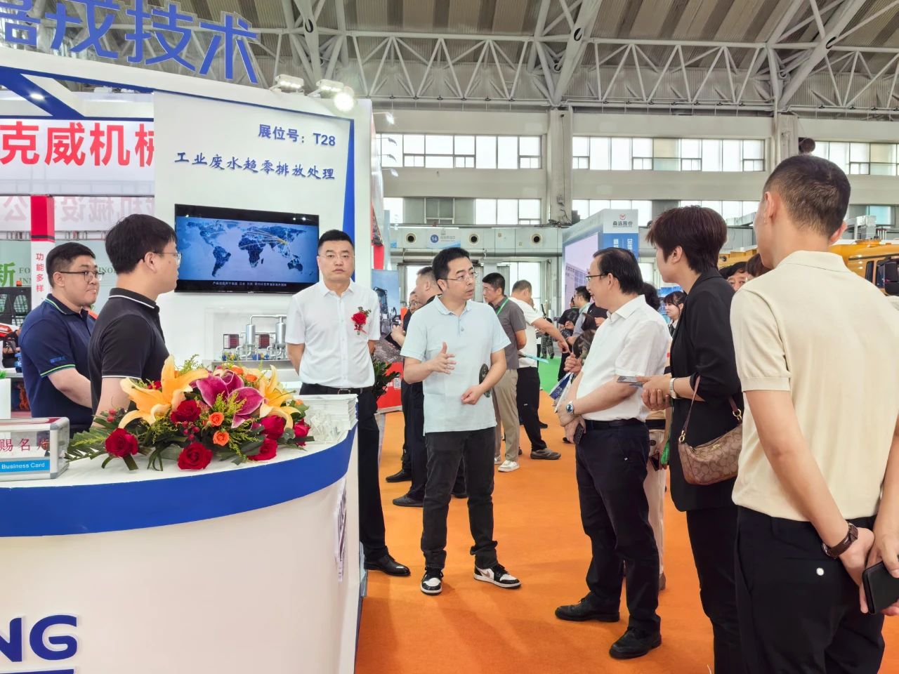 嘉戎技術(shù)展臺，工業(yè)廢水趨零排放
