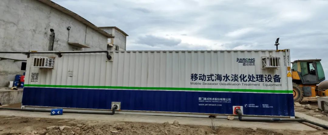 集裝箱式污水處理設備，移動(dòng)式海水淡化處理設備
